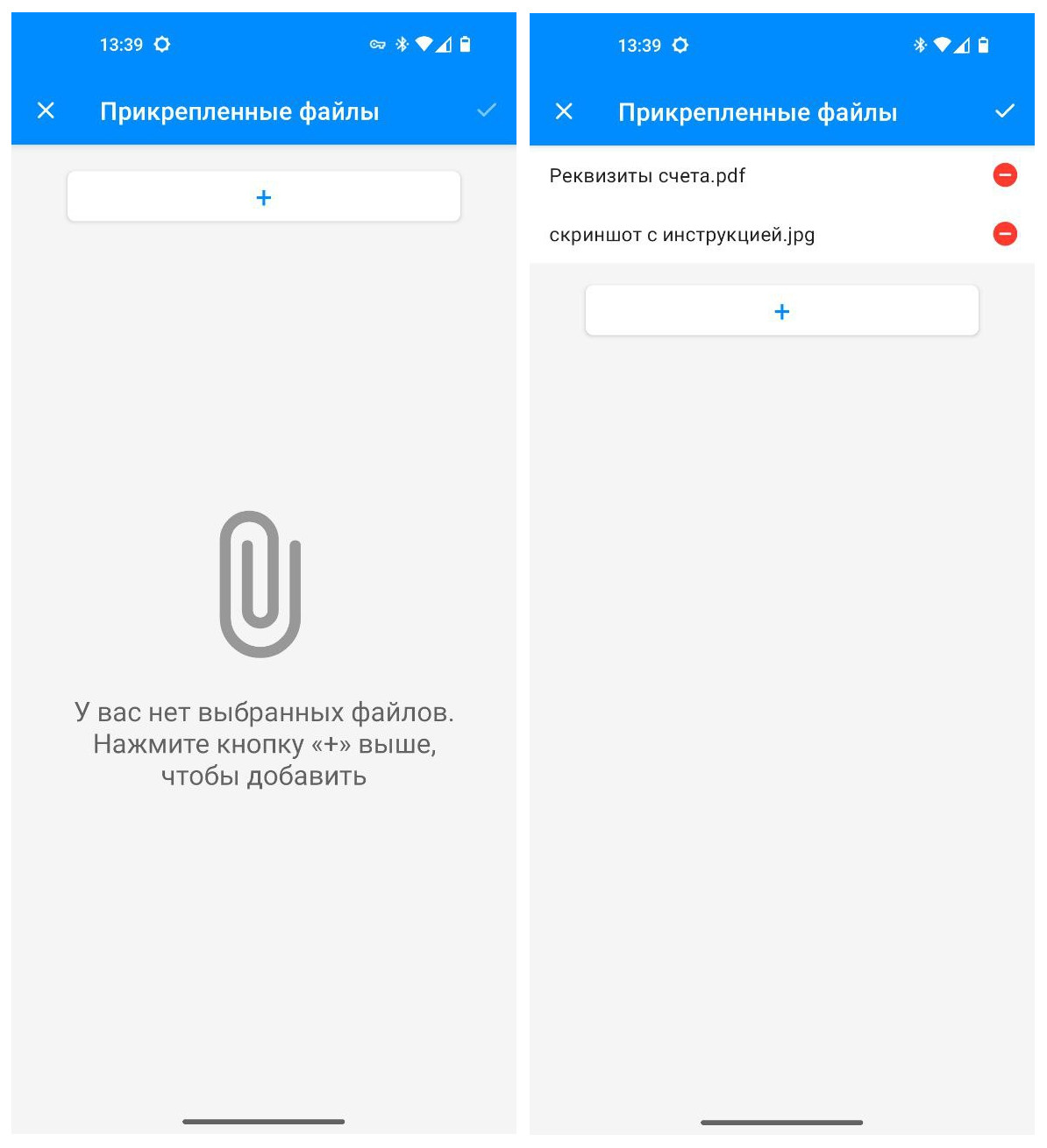 Омнидеск Android — 1.9.1