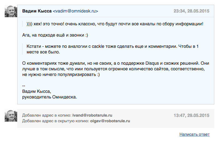 Адресаты в скрытой копии. Скрытая копия письма что это. Что значит копия скрытая копия. Что такое скрытая копия в почте. Скрытая копия в email предназначена для.